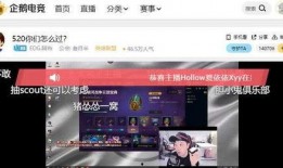 企鹅电竞最新爆料消息,最新电竞资讯大揭秘！