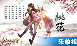 射雕手游最新爆料,江湖风云再起，英雄豪杰齐聚江湖！