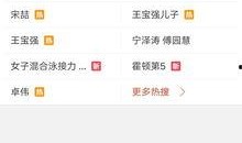 转出圈最新爆料视频,揭秘幕后真相，带你走进神秘世界