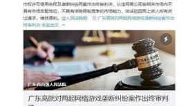 在线观看判决,揭秘网络视听内容监管新篇章