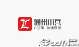 通州新闻爆料,最新爆料揭示城市动态