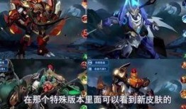 新爆料五虎皮肤图片最新,还原经典，再燃战意