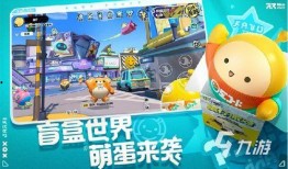 蛋仔派对最新爆料砸金蛋,砸金蛋惊喜连连，福利大放送！